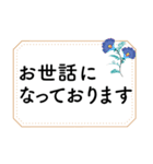 読みやすく丁寧な、お仕事用②（個別スタンプ：23）