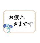 読みやすく丁寧な、お仕事用②（個別スタンプ：24）