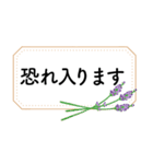 読みやすく丁寧な、お仕事用②（個別スタンプ：25）