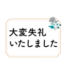 読みやすく丁寧な、お仕事用②（個別スタンプ：26）