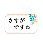 読みやすく丁寧な、お仕事用②（個別スタンプ：27）