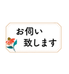 読みやすく丁寧な、お仕事用②（個別スタンプ：28）