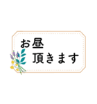 読みやすく丁寧な、お仕事用②（個別スタンプ：29）