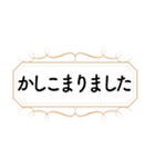 読みやすく丁寧な、お仕事用②（個別スタンプ：31）