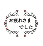 読みやすく丁寧な、お仕事用②（個別スタンプ：34）