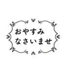 読みやすく丁寧な、お仕事用②（個別スタンプ：35）