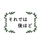 読みやすく丁寧な、お仕事用②（個別スタンプ：37）