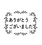 読みやすく丁寧な、お仕事用②（個別スタンプ：38）