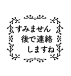 読みやすく丁寧な、お仕事用②（個別スタンプ：39）