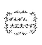 読みやすく丁寧な、お仕事用②（個別スタンプ：40）