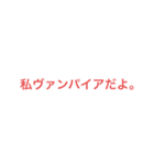 キミStyleな言葉2（個別スタンプ：3）