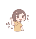 元気なあいさつ女子（個別スタンプ：11）