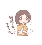 元気なあいさつ女子（個別スタンプ：14）