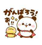 ころころパンダ♡基本のスタンプ（個別スタンプ：4）