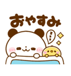 ころころパンダ♡基本のスタンプ（個別スタンプ：39）