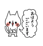 LINEスタンプの日記念withねこくん（個別スタンプ：22）