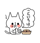 LINEスタンプの日記念withねこくん（個別スタンプ：24）