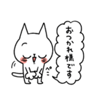 LINEスタンプの日記念withねこくん（個別スタンプ：27）