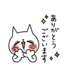 LINEスタンプの日記念withねこくん（個別スタンプ：31）