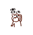 メロンパン画伯2（個別スタンプ：6）