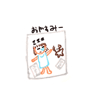 メロンパン画伯2（個別スタンプ：40）