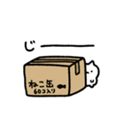 動く！ゆるねこ1（個別スタンプ：20）