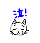 ふさみのねこスタンプ（個別スタンプ：4）