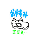 ふさみのねこスタンプ（個別スタンプ：16）