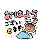 めんでるすぞーん（個別スタンプ：2）