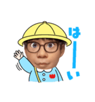 めんでるすぞーん（個別スタンプ：6）