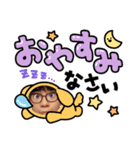 めんでるすぞーん（個別スタンプ：8）