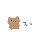 なごむくま太郎手書き（個別スタンプ：19）