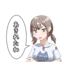 ひと言少女（個別スタンプ：4）