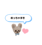 いぬちゃんとねこちゃん④（個別スタンプ：15）