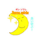 Français(フランス語)（個別スタンプ：2）