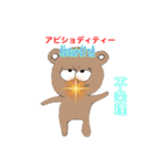 Français(フランス語)（個別スタンプ：5）