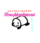 Français(フランス語)（個別スタンプ：7）
