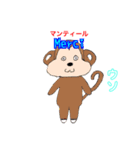 Français(フランス語)（個別スタンプ：8）