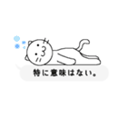 素直ねこの吹き出し風スタンプ（個別スタンプ：26）