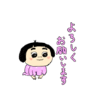 可愛いはなえスタンプ（個別スタンプ：1）