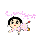 可愛いはなえスタンプ（個別スタンプ：4）