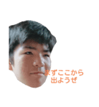 みんなで楽しい穂積のスタンプ（個別スタンプ：2）