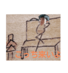 みんなで楽しい穂積のスタンプ（個別スタンプ：4）