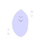 さつまいものいもこ。（個別スタンプ：9）