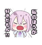 愛するあなたへ(白髪ちゃん)（個別スタンプ：1）