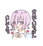 愛するあなたへ(白髪ちゃん)（個別スタンプ：7）