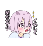 愛するあなたへ(白髪ちゃん)（個別スタンプ：8）