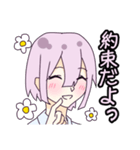 愛するあなたへ(白髪ちゃん)（個別スタンプ：22）