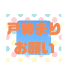 家族に送る 気軽スタンプ（個別スタンプ：5）