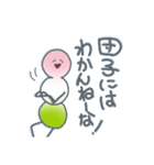 三色だんごの串さん第2弾（個別スタンプ：4）